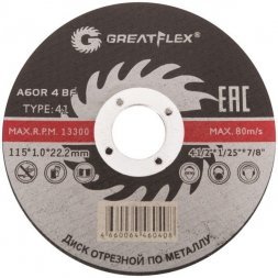Диск отрезной по металлу Greatflex Т41-115х1,0х22,2 мм, класс Master 50-41-001