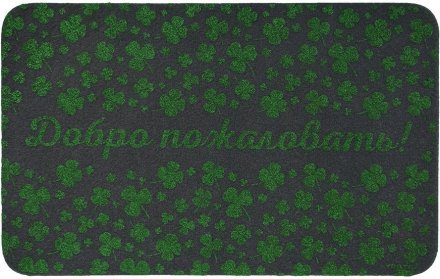 Коврик придверный &quot;Клевер&quot; 50*80см, без подложки &quot;VORTEX&quot; / 18 24256
