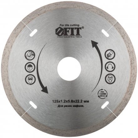 Диск отрезной алмаз. сплошной (влаж. резка), для кафеля, 1,2 мм, посад.d 22,2 мм, 125 мм 37443