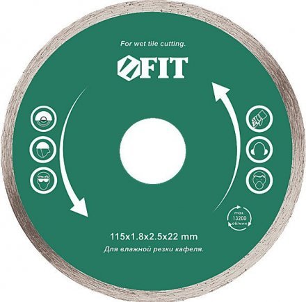 Диск отрезной алмаз. сплошной (влаж. резка), посад.d 22,2 мм, 125 мм 37252