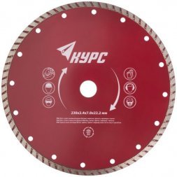 Диск отрезной алмаз. Турбо (сух.и влаж. резка), посад.d 22,2 мм 230 мм 37270