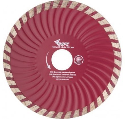 Диск отрезной алмаз. Турбо-волна (сух.и влаж. резка), посад.d 22,2 мм 125 мм 37272