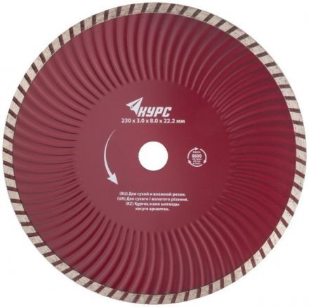 Диск отрезной алмаз. Турбо-волна (сух.и влаж. резка), посад.d 22,2 мм 230 мм 37275
