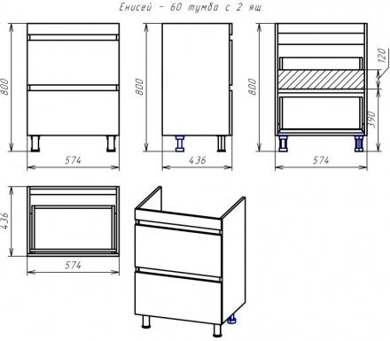 Тумба Енисей-60 с 2-ящ. с раков. мебельн. Амальфи 60